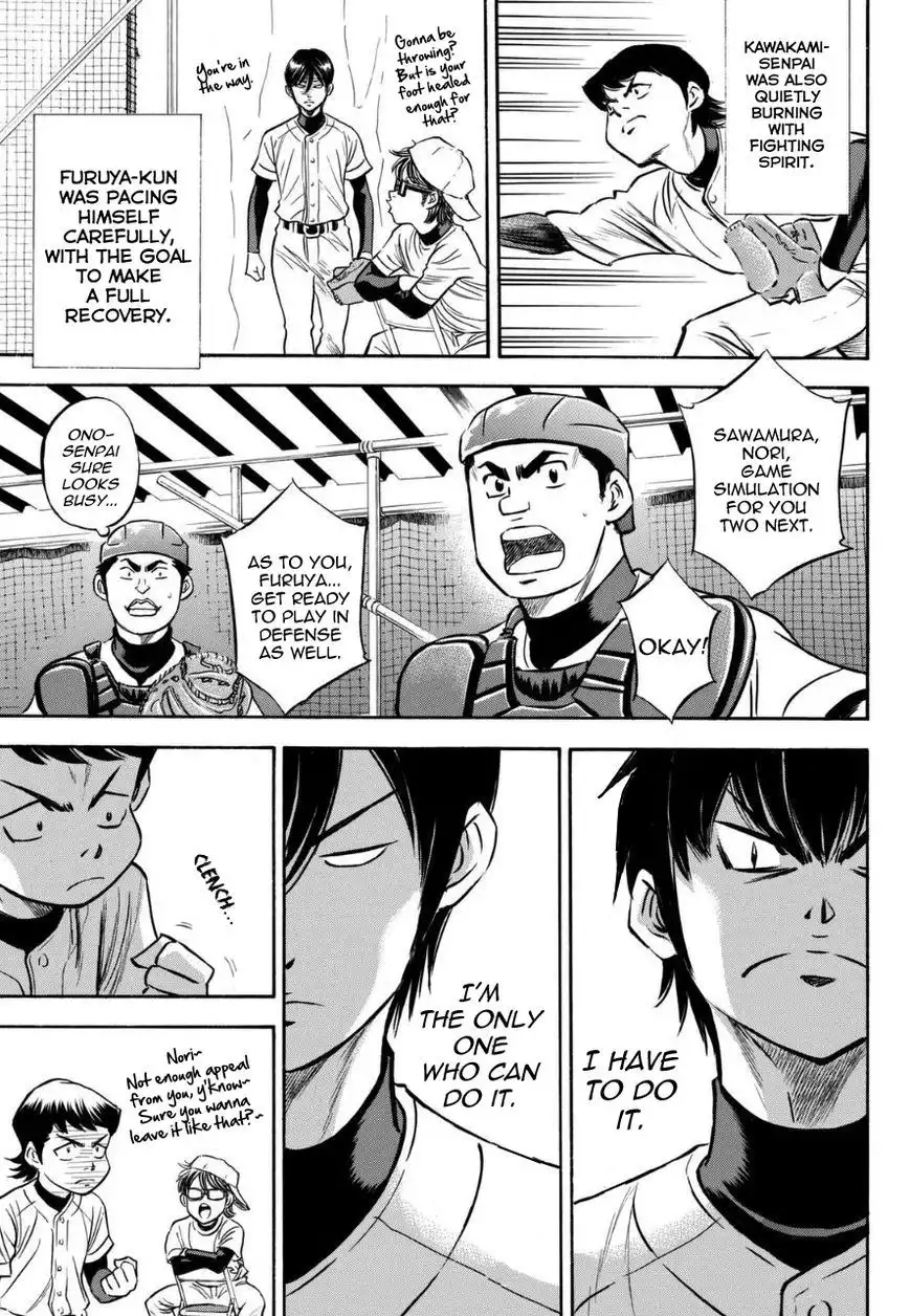 Diamond no Ace Chapter 383.6 15